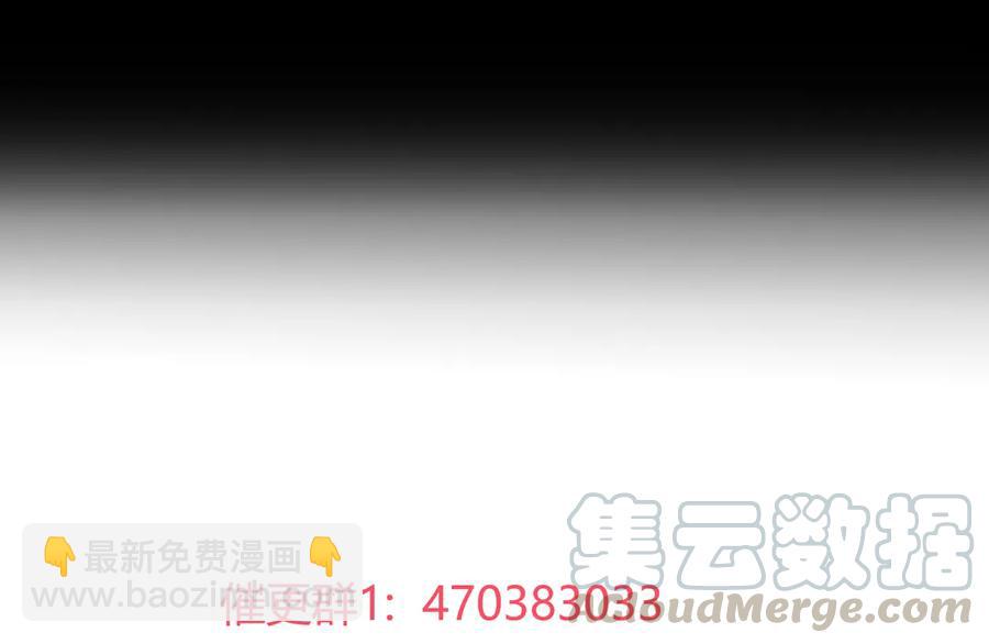 🍵被天敌饲养的日子 第211话 我不是大美人吗？ 第28页