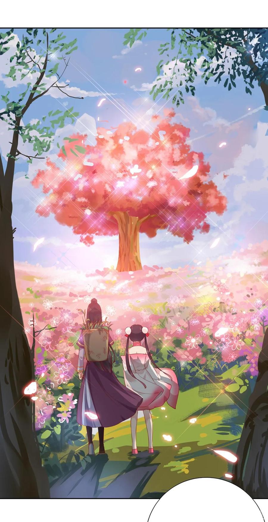🍵被天敌饲养的日子 第213话 回眸一笑原是你 第13页