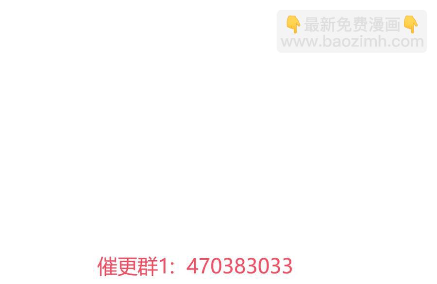 🍵被天敌饲养的日子 第215话 长大了 第28页