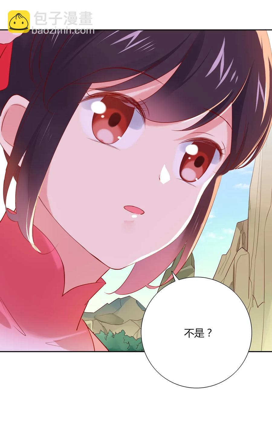 🍵被天敌饲养的日子 第217话 我是白小兔 第10页
