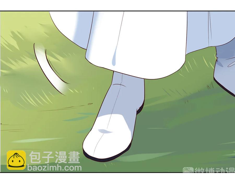 🍵被天敌饲养的日子 第217话 我是白小兔 第13页