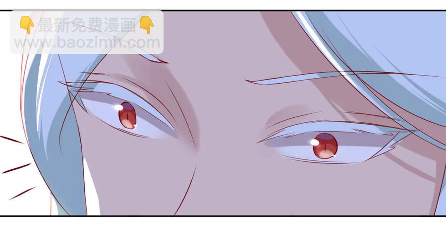 🍵被天敌饲养的日子 第217话 我是白小兔 第21页