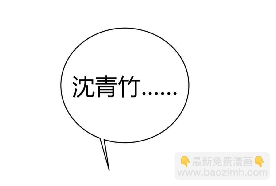 🍵被天敌饲养的日子 第219话 兔生巅峰 第12页