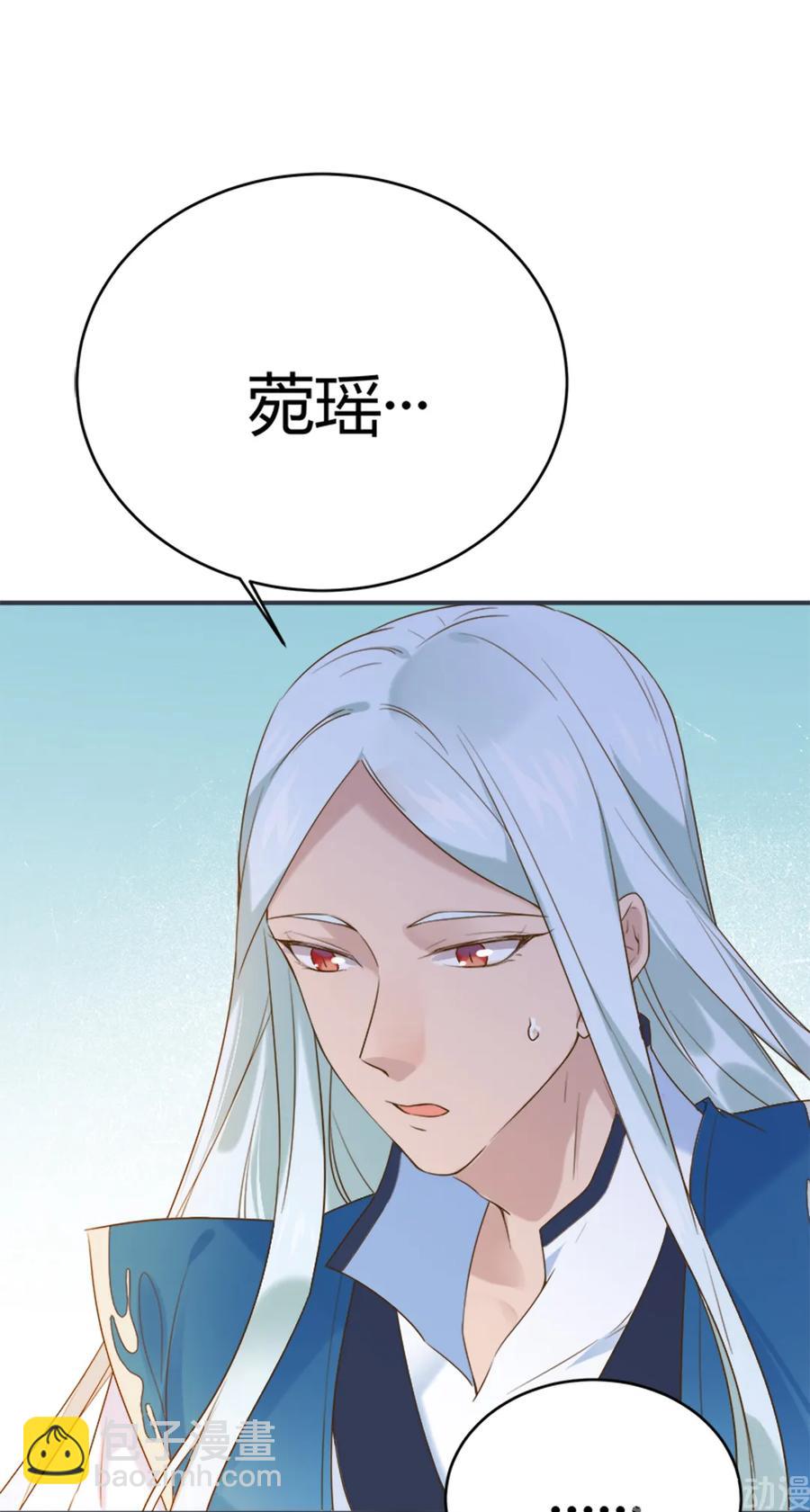 🍵被天敌饲养的日子 第219话 兔生巅峰 第5页