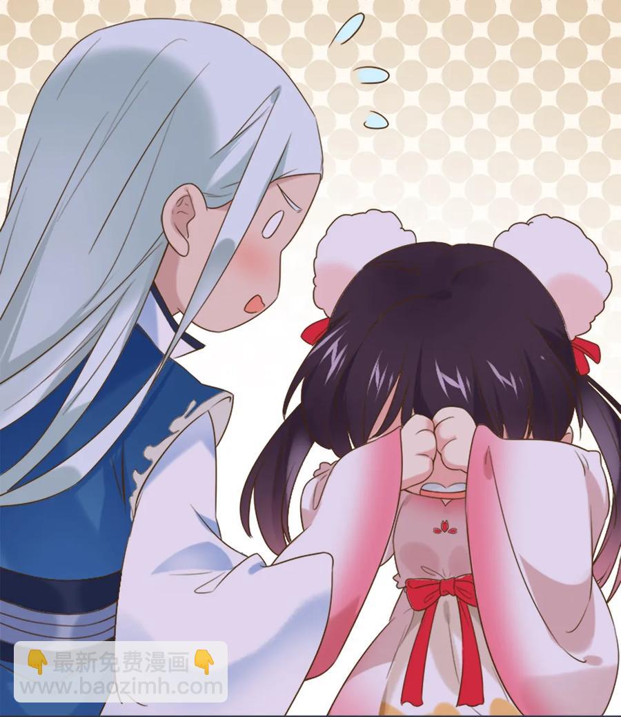 🍵被天敌饲养的日子 第219话 兔生巅峰 第9页