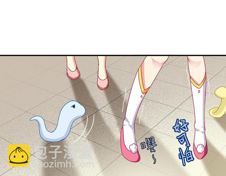🍵被天敌饲养的日子 第23话 土鳖三人组 第18页