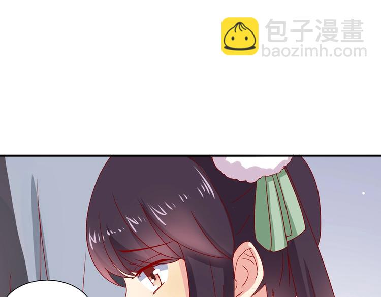 🍵被天敌饲养的日子 第23话 土鳖三人组 第31页