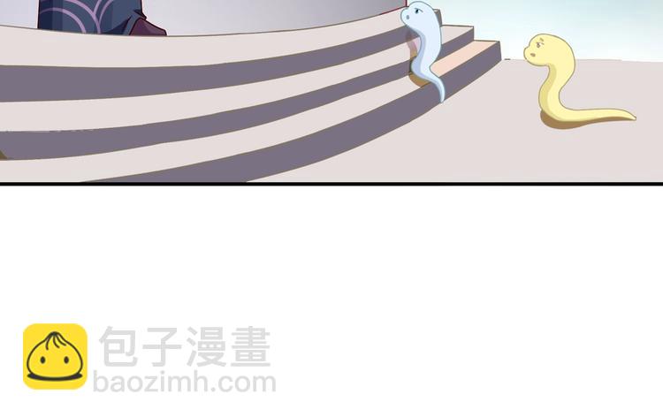 🍵被天敌饲养的日子 第23话 土鳖三人组 第41页