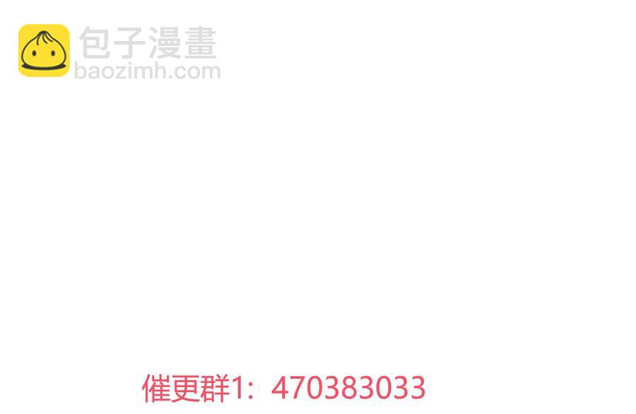 🍵被天敌饲养的日子 第221话 有我在，你不会死！ 第25页