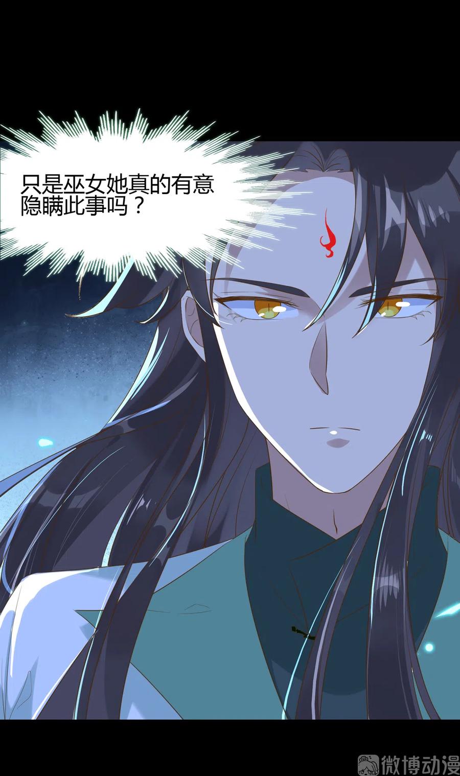 🍵被天敌饲养的日子 第223话 大流氓快走！ 第11页