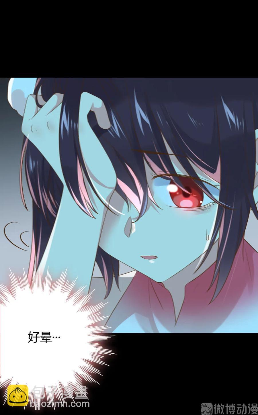 🍵被天敌饲养的日子 第223话 大流氓快走！ 第12页