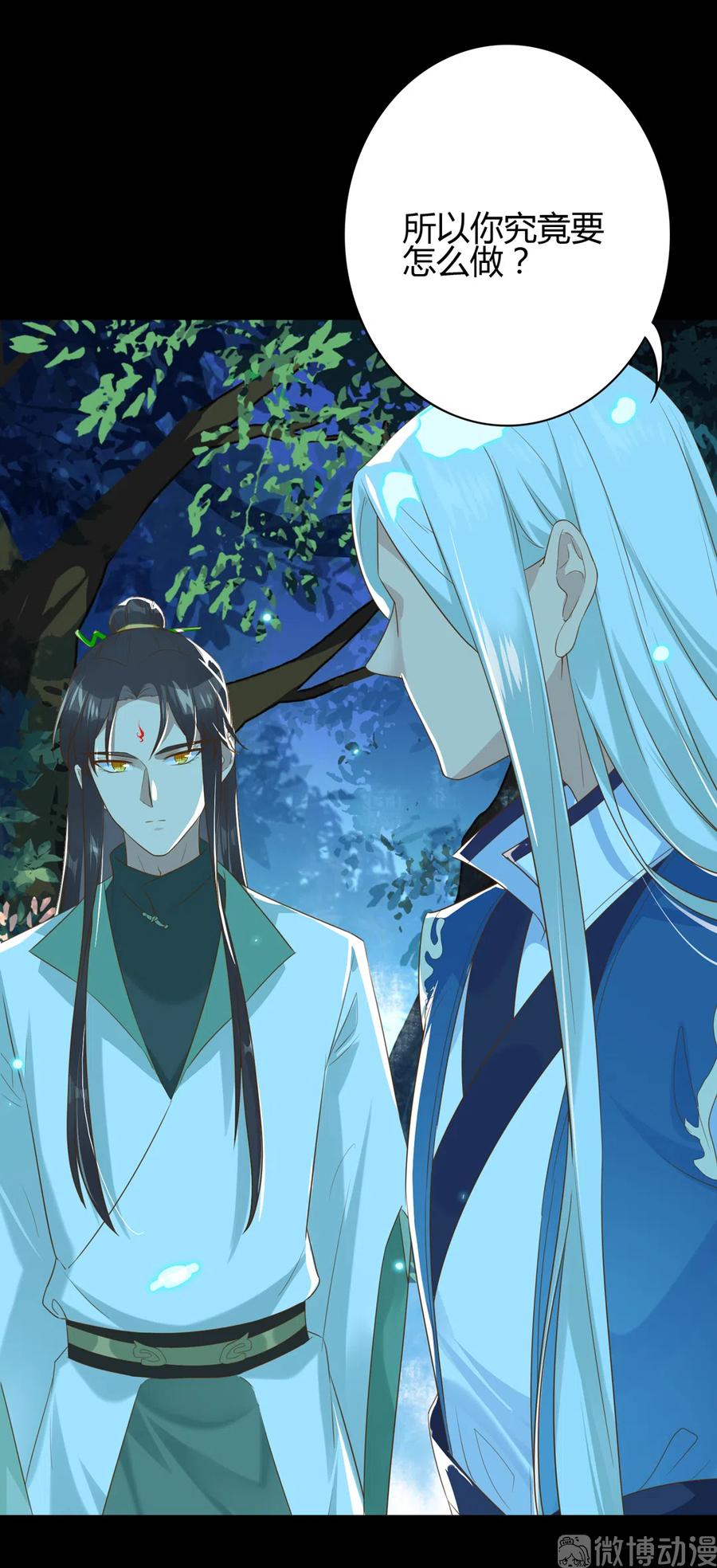 🍵被天敌饲养的日子 第223话 大流氓快走！ 第14页