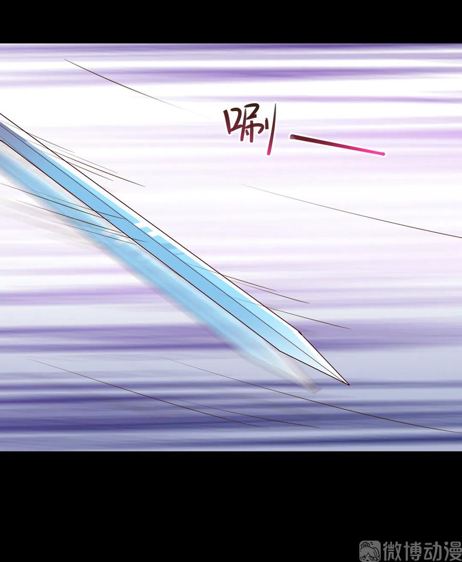 🍵被天敌饲养的日子 第223话 大流氓快走！ 第16页