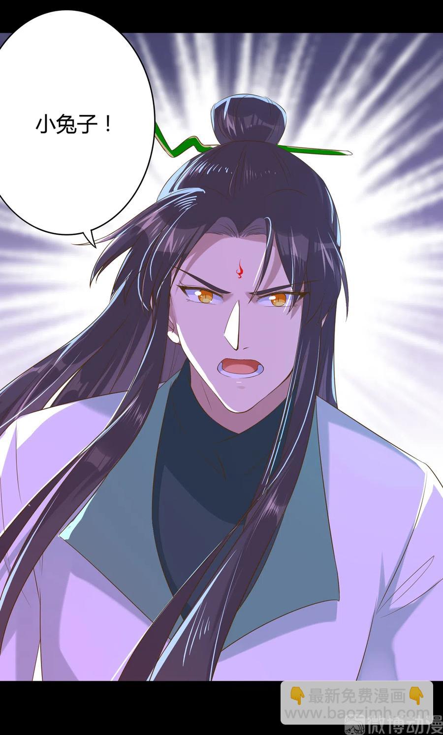 🍵被天敌饲养的日子 第223话 大流氓快走！ 第23页