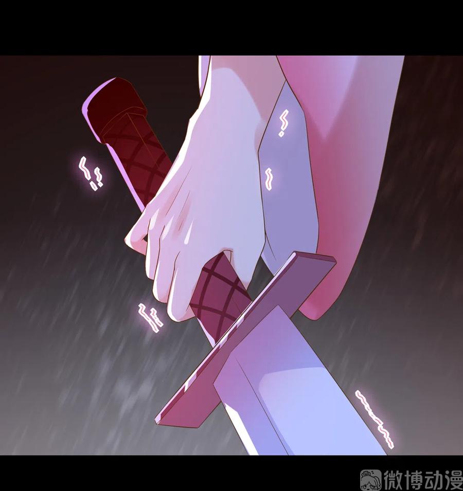 🍵被天敌饲养的日子 第223话 大流氓快走！ 第24页