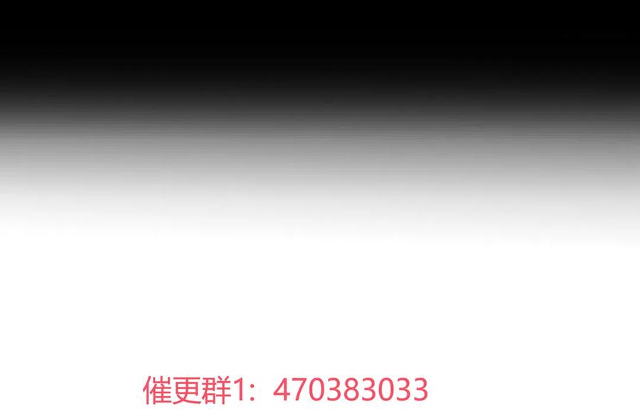 🍵被天敌饲养的日子 第223话 大流氓快走！ 第26页