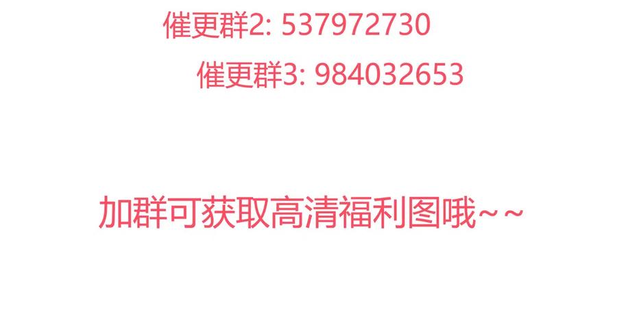 🍵被天敌饲养的日子 第223话 大流氓快走！ 第27页