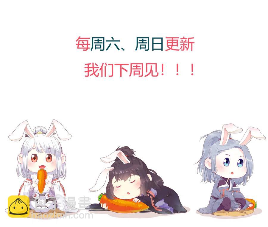 🍵被天敌饲养的日子 第223话 大流氓快走！ 第28页