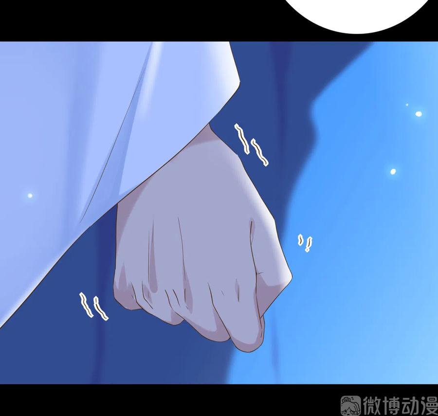 🍵被天敌饲养的日子 第223话 大流氓快走！ 第5页
