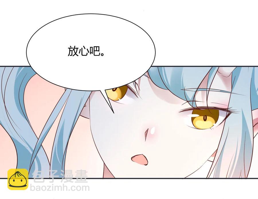 🍵被天敌饲养的日子 第227话 我们不弱！！！ 第10页