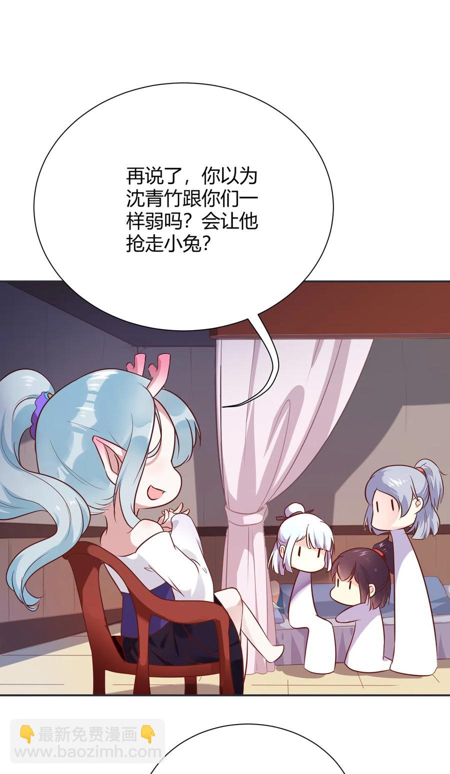 🍵被天敌饲养的日子 第227话 我们不弱！！！ 第12页