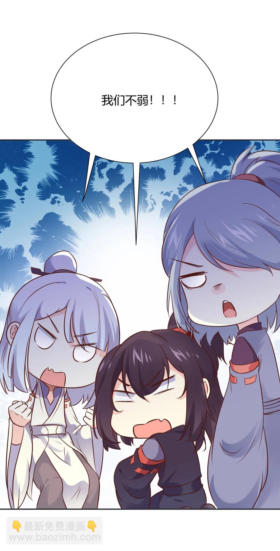 🍵被天敌饲养的日子 第227话 我们不弱！！！ 第14页