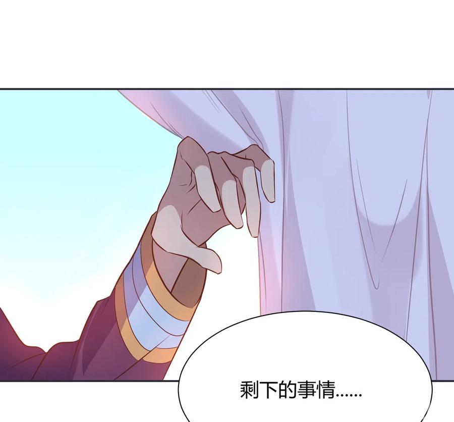 🍵被天敌饲养的日子 第227话 我们不弱！！！ 第15页