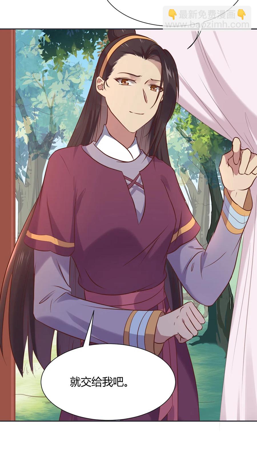 🍵被天敌饲养的日子 第227话 我们不弱！！！ 第16页
