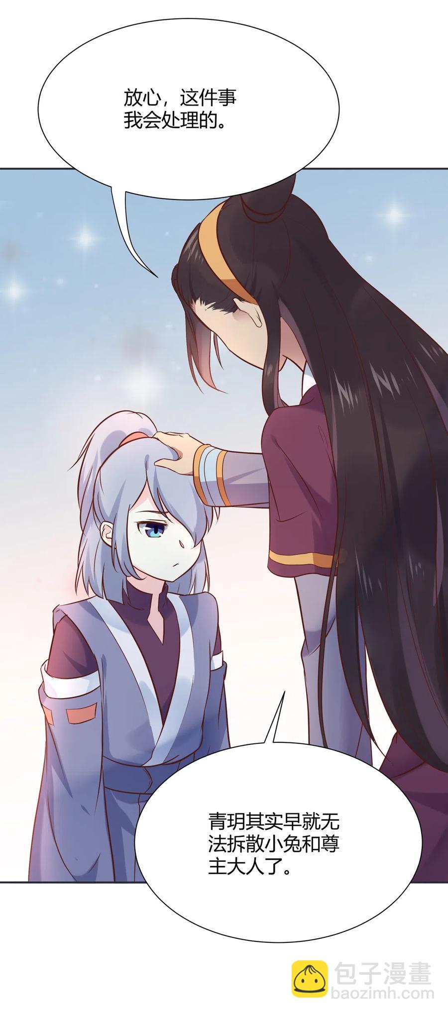 🍵被天敌饲养的日子 第227话 我们不弱！！！ 第18页
