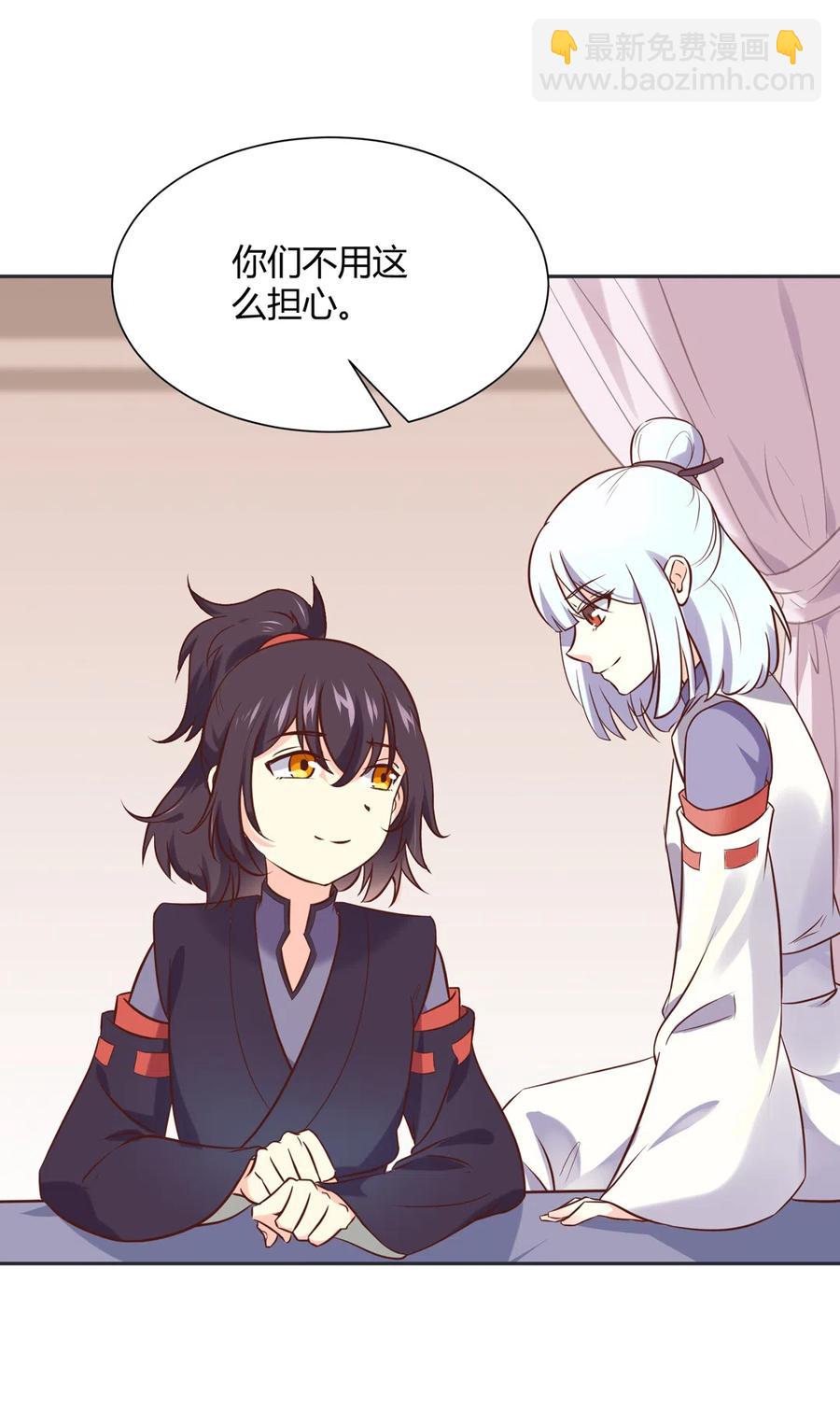 🍵被天敌饲养的日子 第227话 我们不弱！！！ 第19页