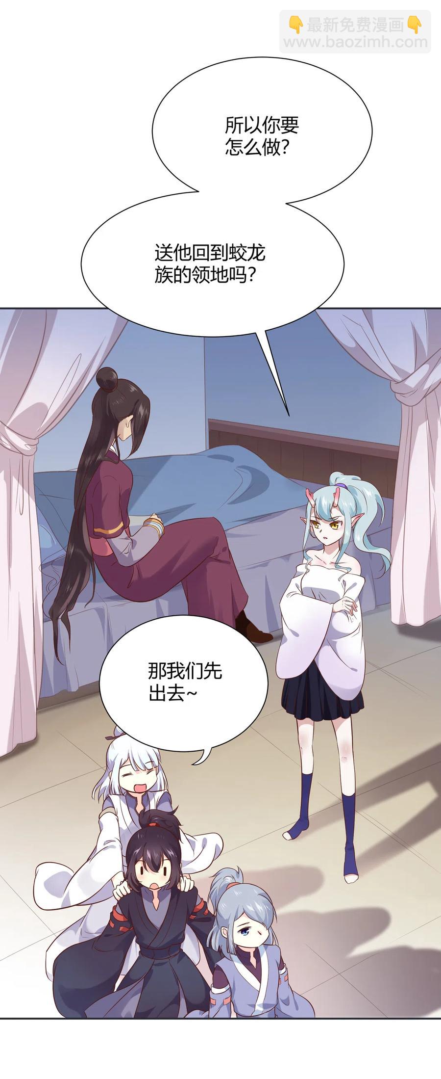 🍵被天敌饲养的日子 第227话 我们不弱！！！ 第20页