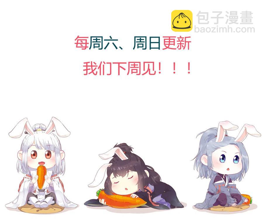 🍵被天敌饲养的日子 第227话 我们不弱！！！ 第26页