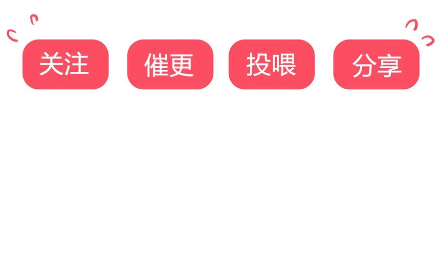 🍵被天敌饲养的日子 第227话 我们不弱！！！ 第27页
