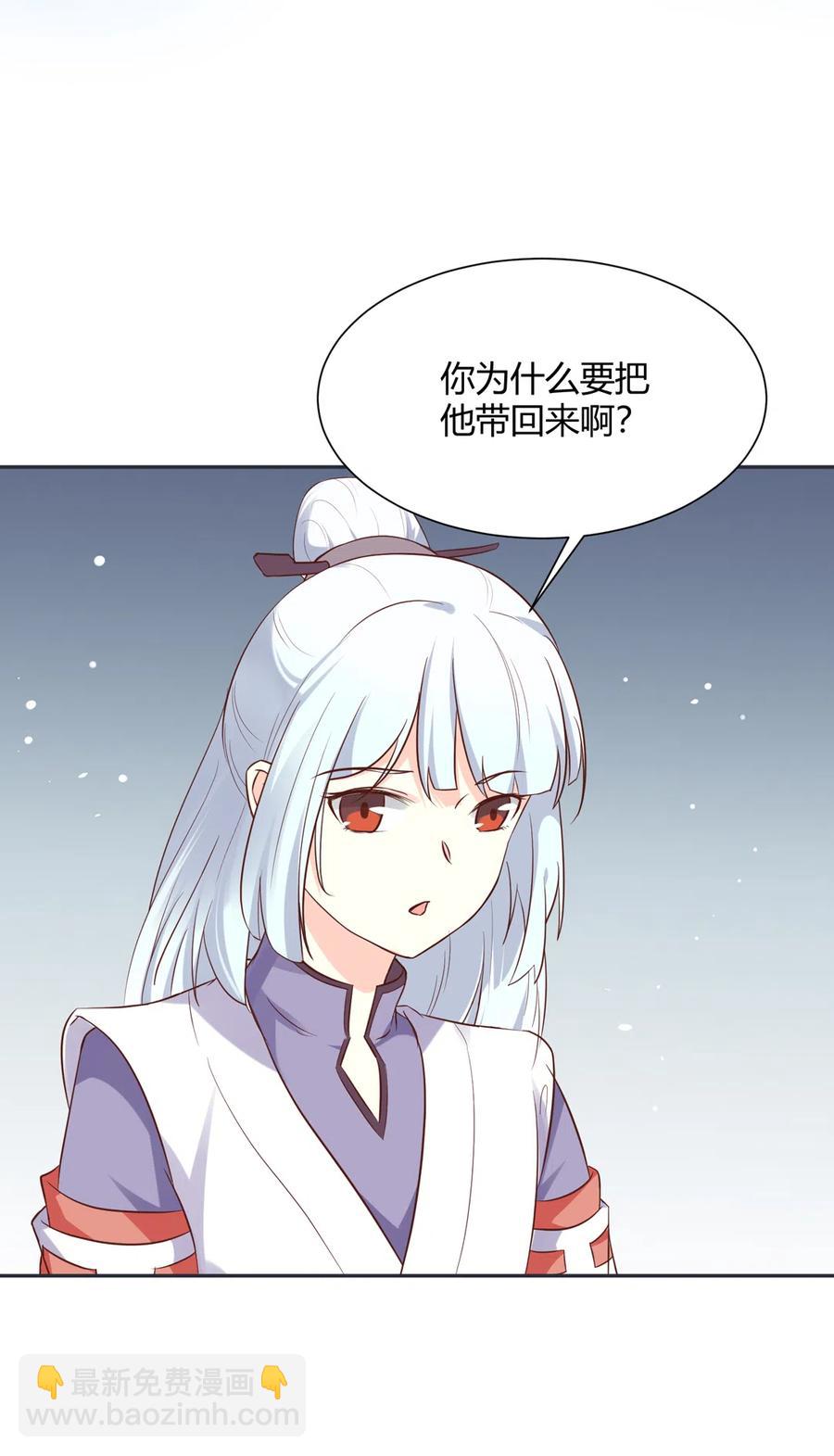 🍵被天敌饲养的日子 第227话 我们不弱！！！ 第5页