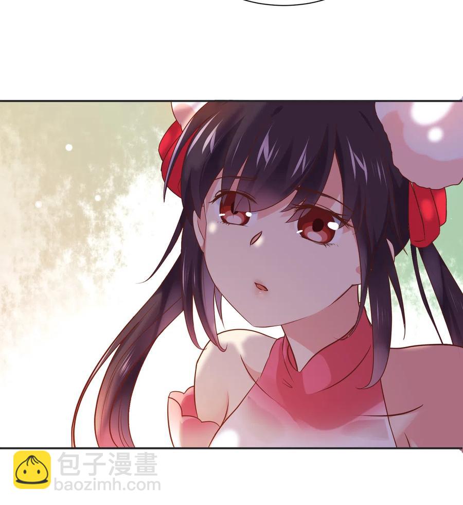 🍵被天敌饲养的日子 第229话 思念小兔 第13页