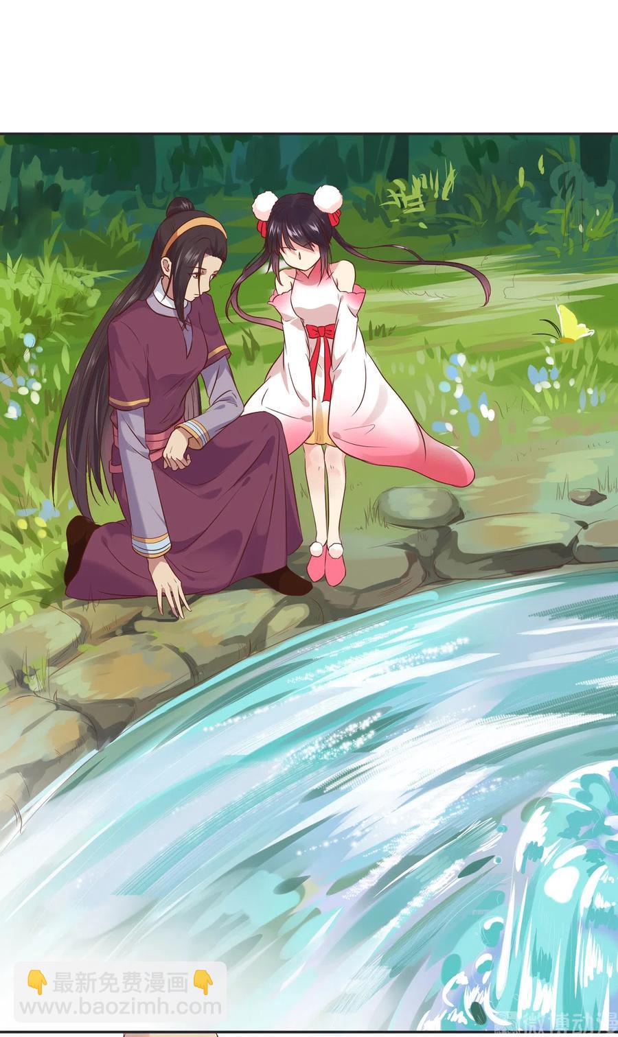 🍵被天敌饲养的日子 第229话 思念小兔 第20页