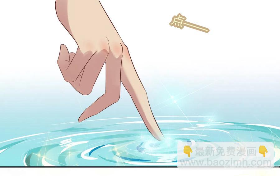 🍵被天敌饲养的日子 第229话 思念小兔 第21页