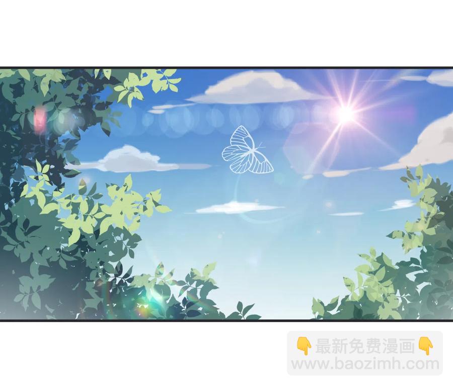 🍵被天敌饲养的日子 第229话 思念小兔 第3页