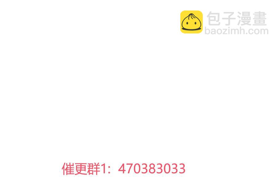 🍵被天敌饲养的日子 第229话 思念小兔 第30页