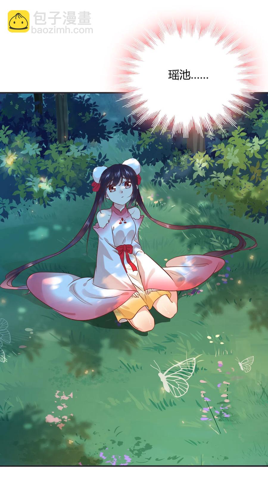 🍵被天敌饲养的日子 第229话 思念小兔 第4页