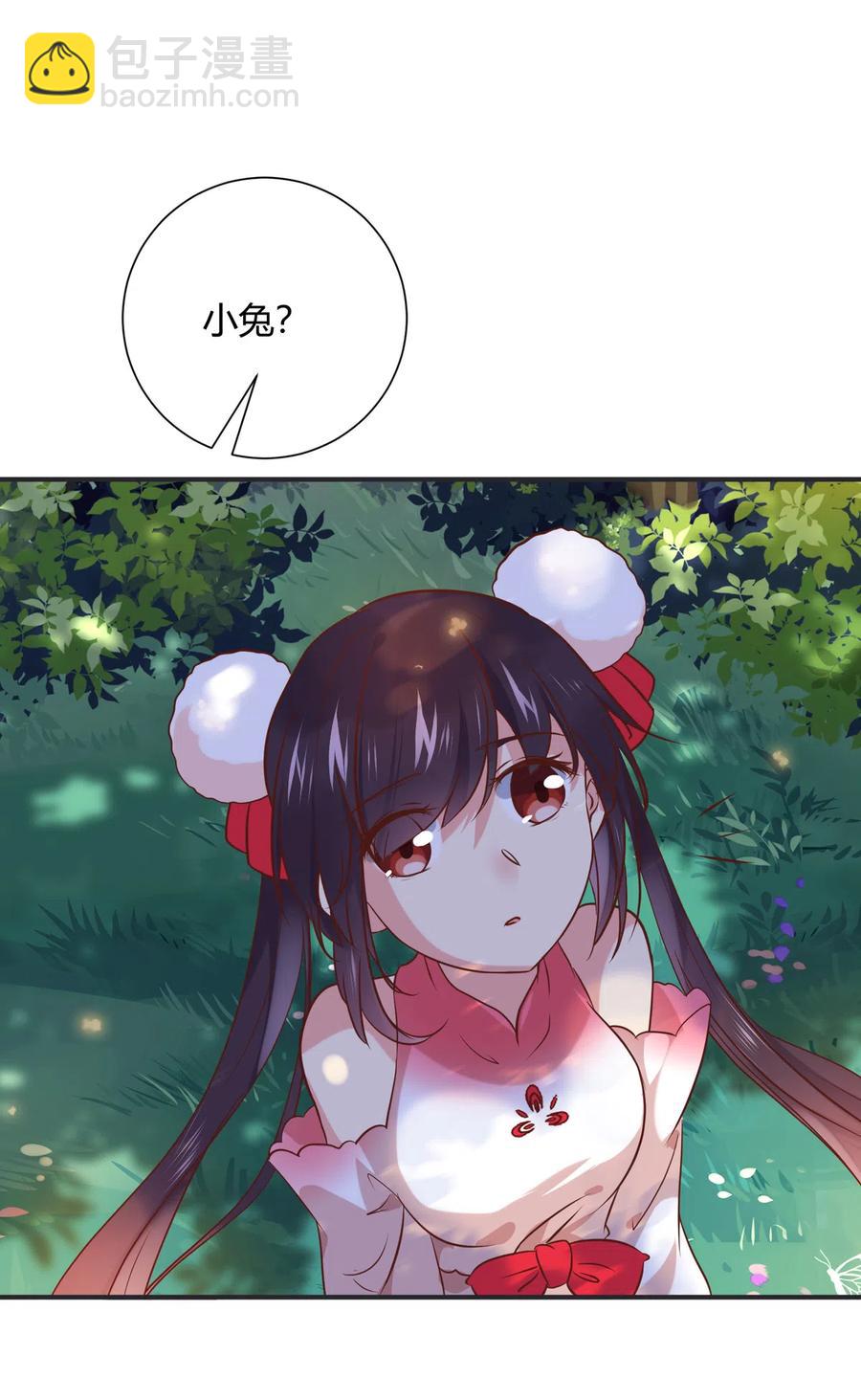 🍵被天敌饲养的日子 第229话 思念小兔 第5页