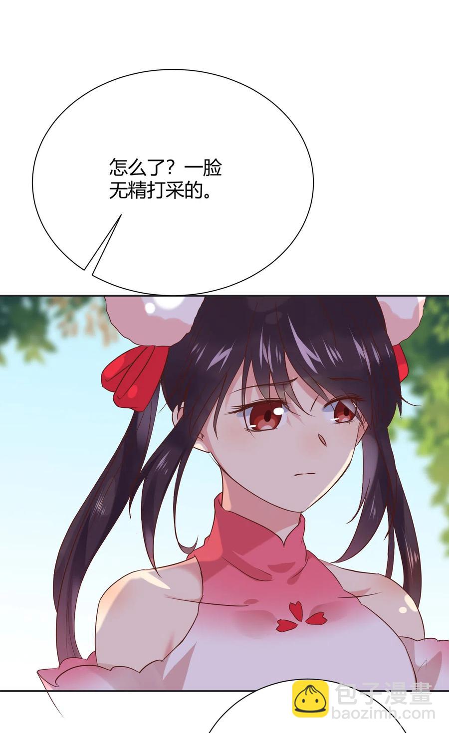 🍵被天敌饲养的日子 第229话 思念小兔 第7页
