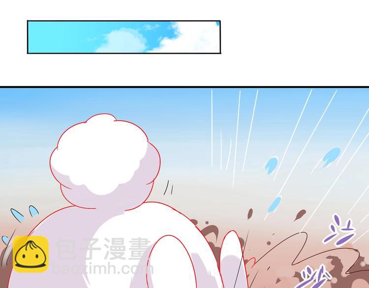 🍵被天敌饲养的日子 第25话 尊主月要圆啦！！！ 第16页