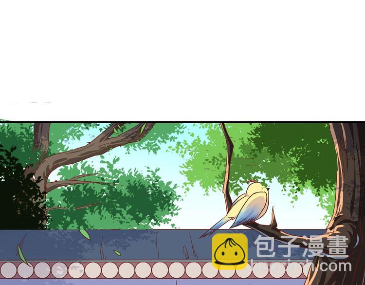 🍵被天敌饲养的日子 第25话 尊主月要圆啦！！！ 第18页