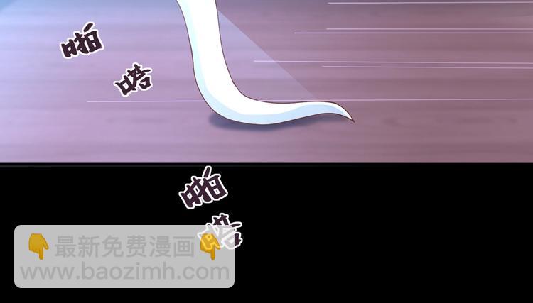 🍵被天敌饲养的日子 第25话 尊主月要圆啦！！！ 第27页