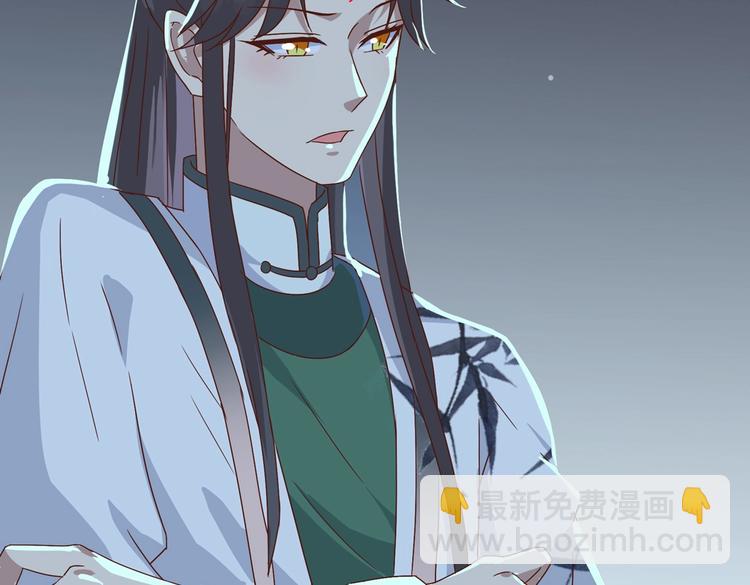 🍵被天敌饲养的日子 第25话 尊主月要圆啦！！！ 第31页