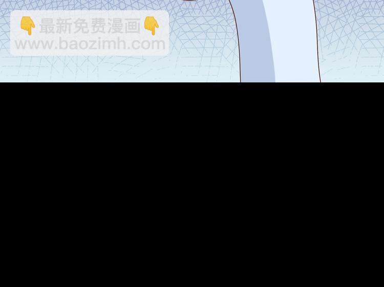 🍵被天敌饲养的日子 第25话 尊主月要圆啦！！！ 第35页