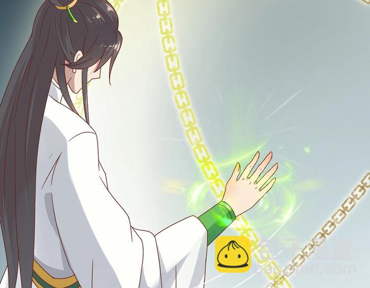 🍵被天敌饲养的日子 第25话 尊主月要圆啦！！！ 第37页