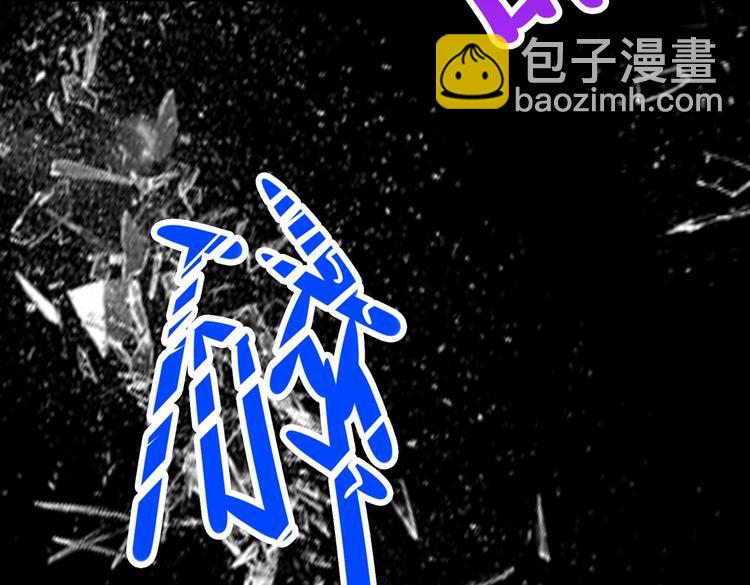 🍵被天敌饲养的日子 第25话 尊主月要圆啦！！！ 第40页