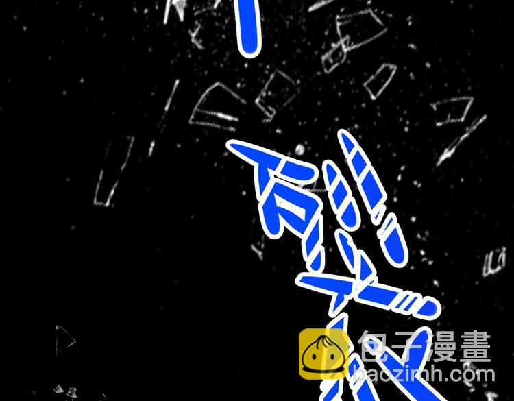 🍵被天敌饲养的日子 第25话 尊主月要圆啦！！！ 第41页